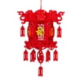 thumbnail image 4 of Linterna china Soledad decoración del Festival de Primavera fieltro personaje de Fu Año Nuevo roja Estilo F, 4 of 9