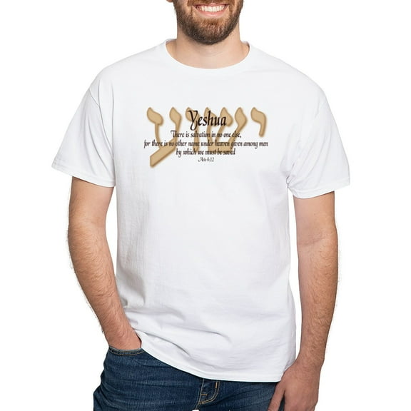 CafePress - Yeshua Acts 4:12 White T Shirt - Men's White Classic Cotton T-Shirts