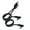 120, variant on Fast Speed 5A Angled USB And Type C Charging Cable Double Head Fast Charging Cord For Quick Data Transfer