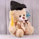 thumbnail image 3 of Oso Osito De Peluche Teo Graduado Premium Pelucheria Color Beige, 3 of 5