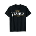 thumbnail image 1 of Yeshua Hebrew Name Jesus The Way Truth Life Christian Bible T-Shirt a03, 1 of 6