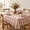 11.8" x 11.8" (Rectangular)-Rectangle, variant on Ton Farmhouse Striped Ruffle Tablecloth 60 Inch Round