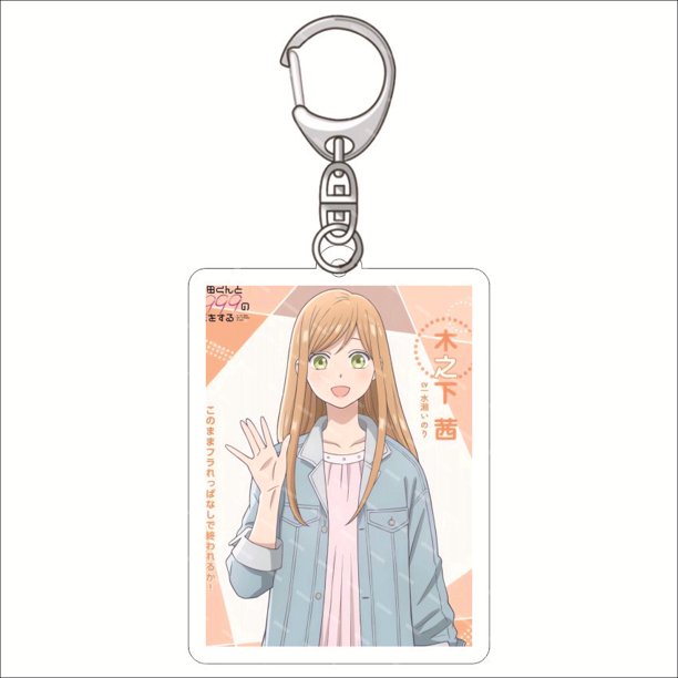 Jason My Love Story Con Yamada-kun at Lv999 Llavero Anime Akito Kinoshita Akane Acrílico Lindo Bolso Penda