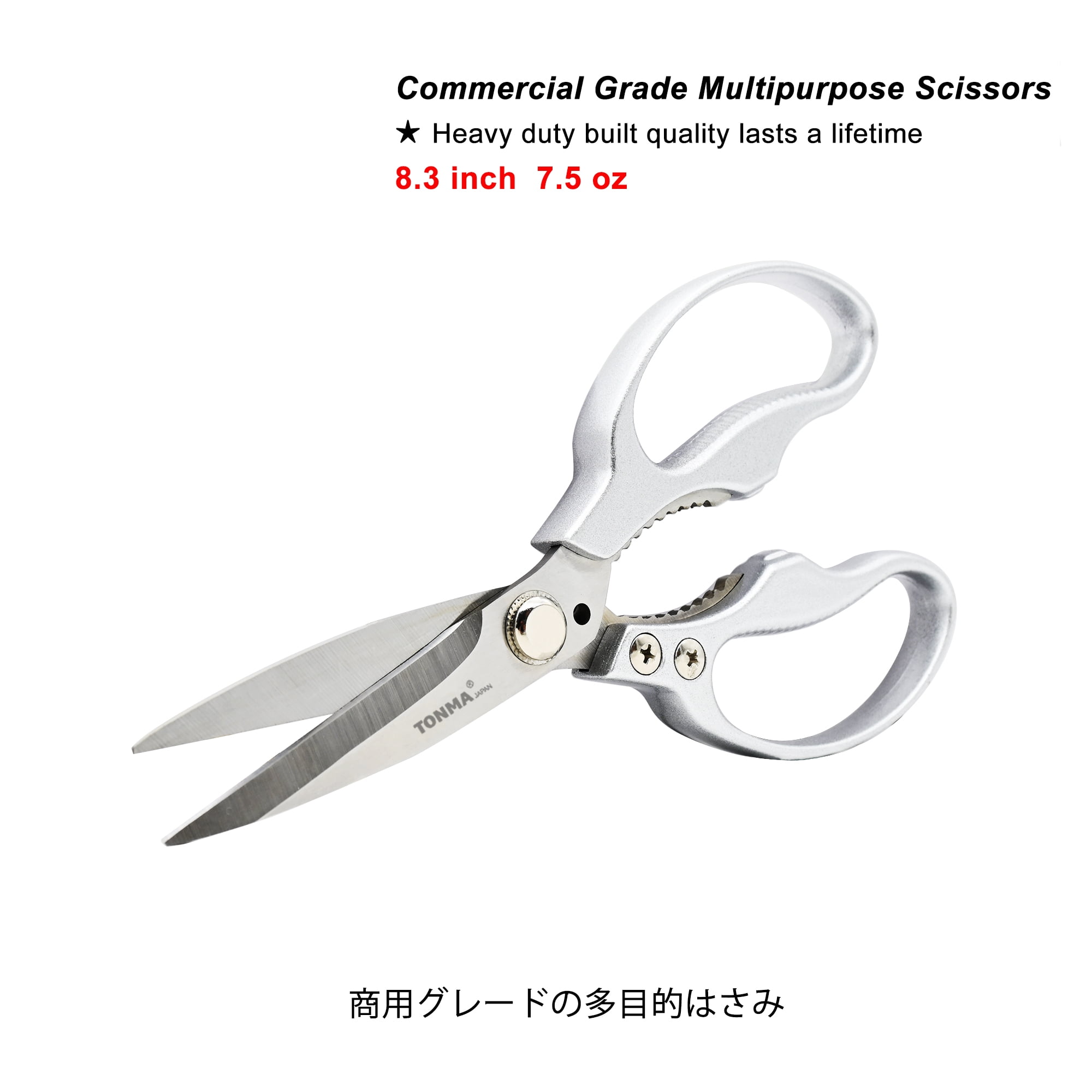TONMA Kitchen Scissors All Purpose [Made in Japan], Japanese Solid All  Stainless Steel Cooking Kitchen Shears Heavy Duty with Micro Serrated  (TK-2) - TONMA® Japan