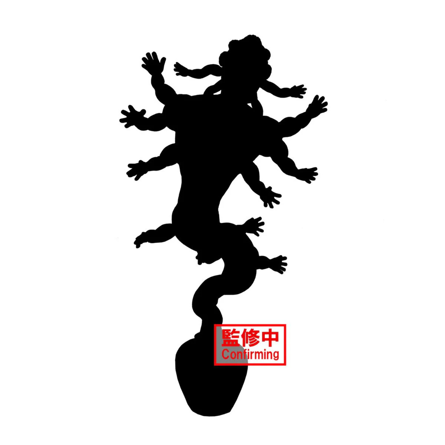 Banpresto Action Figure Gyokko – Demon Slayer (Kimetsu No Yaiba) Serie Demone, PVC, 15 Cm, Collezione Ufficiale, BP88971P