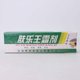 thumbnail image 5 of Clearance Sale! Skin Psoriasis Dermatitis Eczema Ointment (Buy 2 get 1 free), 5 of 8