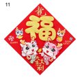 thumbnail image 4 of LCXmlly New Year Sticker Golden Fu Character Door Sticker Cartoon Reusable 2024 Chinese New Year Entry, 4 of 9