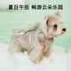 thumbnail image 2 of Anilla Para Cadena De Perro, Correa, 2 of 8