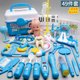 thumbnail image 1 of 儿童医生玩具套装女孩仿真护士听诊器打针过家家医疗工具箱as the picture Deng Xun unisex, 1 of 2