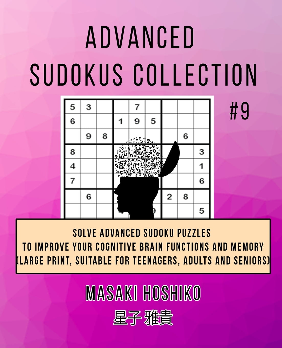 Advanced Sudokus Collection #9: Solve Advanced Sudoku ...