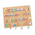 thumbnail image 3 of Wood Kids Arabic Letters Puzzle Matching Board Early Educational Toy Durable, 3 of 8