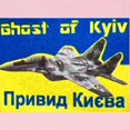 thumbnail image 3 of CafePress - Distressed, 80S Style, Ukraine, Ghost Of Kyiv, Zel - Infant T-Shirt, 3 of 4