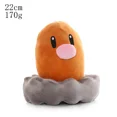 thumbnail image 3 of Pokemon Pikachu Peluche Squirtle Bulbasaur Charmander Cyndaquil Plush Stuffed Toys Hobbies Collection Xmas Birthday Gifts, 3 of 5