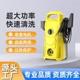 thumbnail image 3 of Máquina de lavado de autos portátil para el hogar, bomba de lavado de autos de súper alta potencia, pistola de agua, máquina de limpieza portátil para lavado de autos, bomba grande, 3 of 4