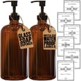 thumbnail image 1 of Dispensador de jabón Sunrise Premium, vidrio ámbar grueso, 480 ml, paquete de 2, 1 of 8