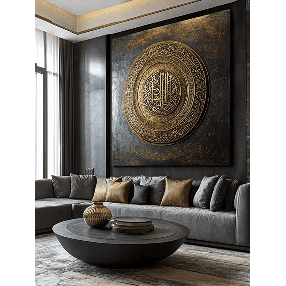 Arabic Calligraphy Gold Wall Art Canvas Painting，Suitable for Living Room， Bedroom， Office， Hotel Lobby， and Modern Apartment Decoration.