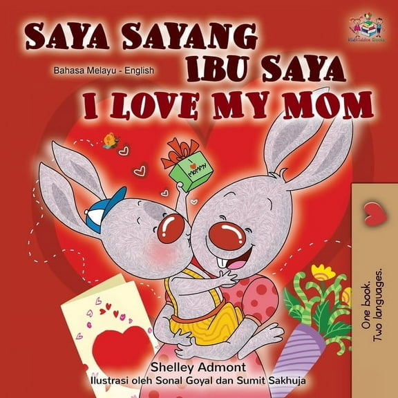 Malay English Bilingual Collection I Love My Mom (Malay English Bilingual Book), (Paperback)