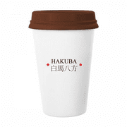 Hakuba Japaness City Name Red Sun Flag Mug Coffee Drinking Glass Pottery Cerac Cup Lid