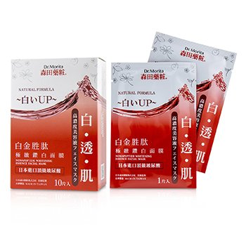 Natural Hydrating Care Series - Nonapeptide Whitening Essence Facial Mask 10pcs