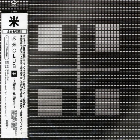 Kome-Best of Best (CD)