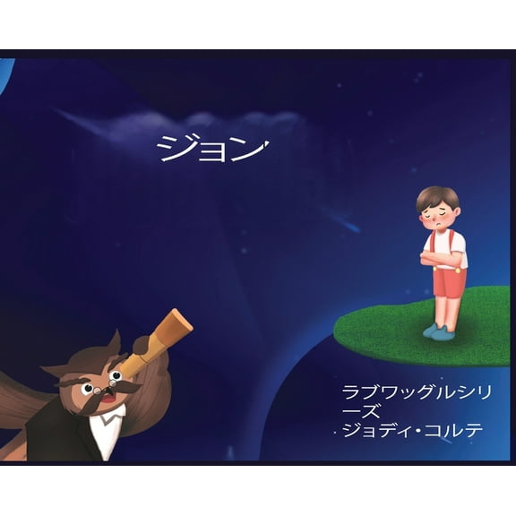 ラブワグルシリーズ: ӟ, (Hardcover)