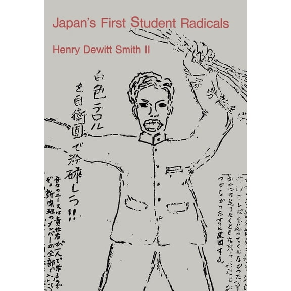 Harvard East Asian Japan's First Student Radicals, Book 70, (Hardcover)
