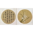 thumbnail image 3 of Weibang, Zhang 14x9 Black Modern Framed Museum Art Print Titled - Flowers and Calligraphy, 3 of 5