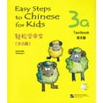 thumbnail image 1 of Easy Steps to Chinese pour Enfants 3a Broché, 1 of 1