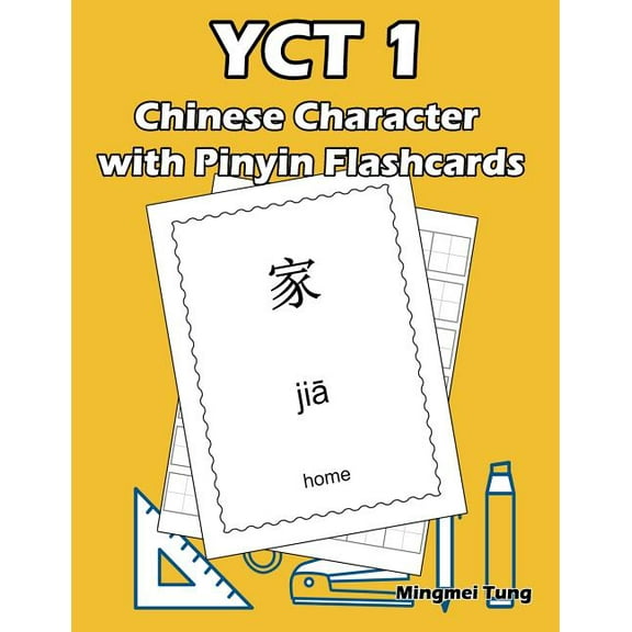 YCT 1 Chinese Character with Pinyin Flashcards: Standard Youth Chinese Test Level 1 Vocabulary Workbook for Kids