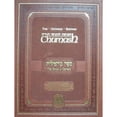 thumbnail image 1 of Pre-Owned [Hamishah Humshe Torah] =: Chumash: With Rashi's Commentary, Targum Onkelos, Haftaros, and Commentary Anthologized from Classic Rabbinic Texts an (Hardcover) 0972501010 9780972501019, 1 of 1
