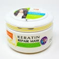 thumbnail image 2 of Lolane Intense Care Keratin Repair Mask Straightening/Perming 7.05 oz, 2 of 2