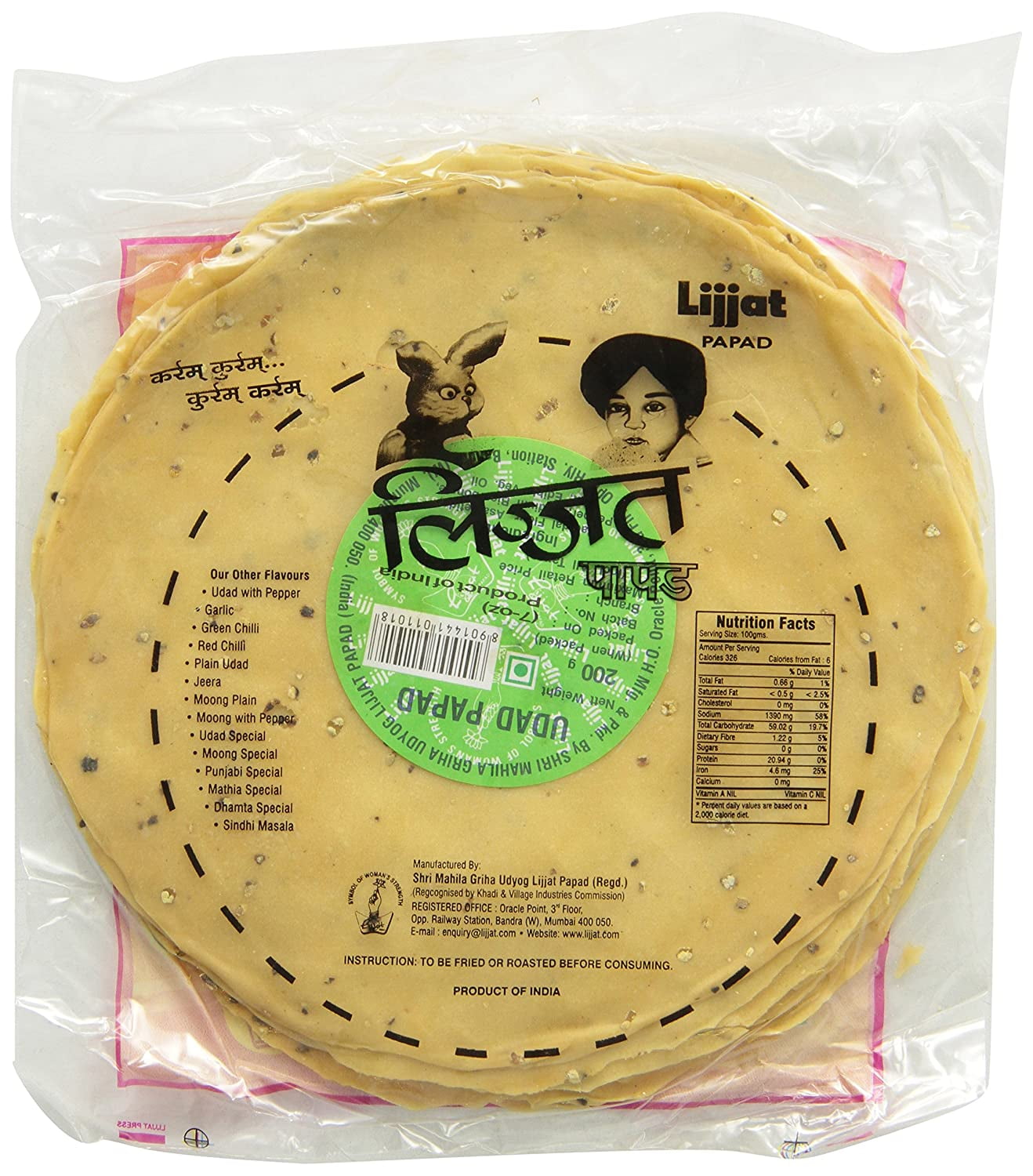 Lijjat Papad, Udad (Black Pepper), 7.06-Ounce Pack (Pack of 20)
