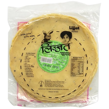 クラッカー お菓子 パパド Papad インドせんべい (14cm)パパド ウラッド Udad Small (lijjat) インスタント スナック