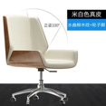 thumbnail image 1 of Solid Wood Leather Office Chairs Modern Computer Chair Household Light Luxury Back Swivel Chair Gaming Chair Office Furniture My Lux Decor Round, 1 of 28
