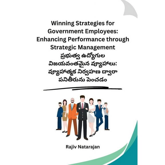 Winning Strategies for Government Employees: Enhancing Performance through Strategic Management, (Paperback)