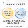 thumbnail image 2 of GATSBY EX Perfect Essence [ Men's All-in-One Lotion ]., 2 of 5