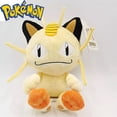 thumbnail image 2 of 25cm Original Plush Toy Cute Meowth Soft Kawaii Cute Best Gifts for Anime Cartoon Plush Doll Figure Toy for Kids Birthday Gift, 2 of 5
