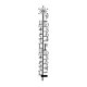thumbnail image 1 of Medidor de nieve de copo de nieve de 2 pies(SG-85-S) Village Wrought Iron SG-85-S, 1 of 1