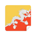 thumbnail image 1 of Bhutan National Flag Asia Country Glasses Cloth Screen Cleaner Suede Fabric 2 Pack, 1 of 2