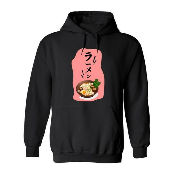 A Ramen Bowl Hoodie Women -SPIdeals Designs, Female 5X-Large