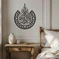 thumbnail image 4 of Violaura Islamic Metal Wall Art - Easy to Install Hanging Perfect for Home, Living Room Decor (36.0" x 28.8"), 4 of 8