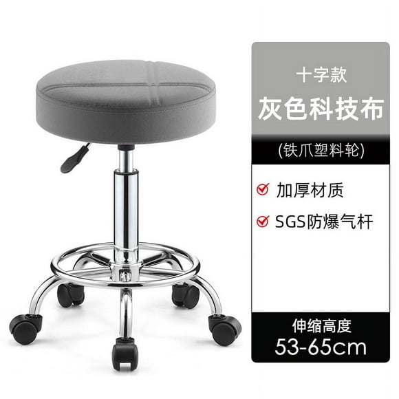 Rotary Lifting Chairs with Wheels, Round Stool, Hairdressing Chair, Beauty Salon, Barber Shop Furniture, Customized Manicure