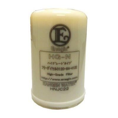 Original Authentic Enagic HG-N Water Filter Kangen Leveluk SD501