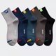 thumbnail image 3 of Calcetines de hombre de otoño e invierno, deportivos, transpirables, absorbentes del sudor, de poliéster y algodón, calcetines de hombre, medias, calcetines de moda, 3 of 3