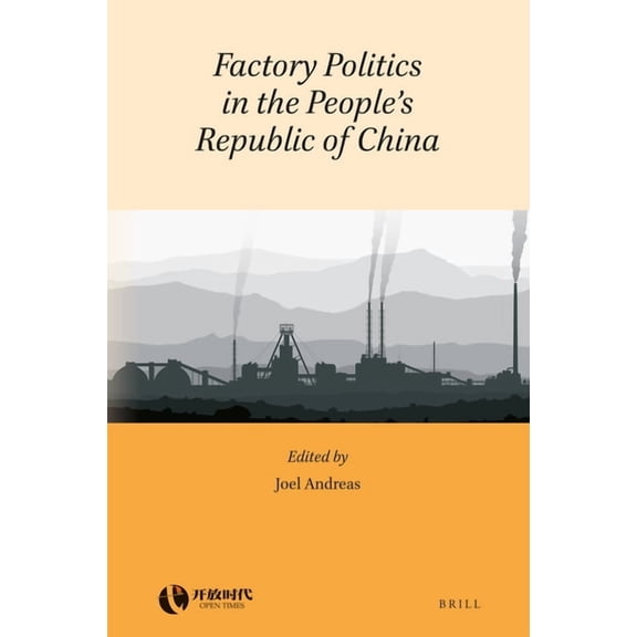 Rethinking Socialism and Reform in China Factory Politics in the People's Republic of China, Book 5, (Hardcover)