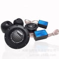 thumbnail image 2 of Car Audio Silk Film For Car Modification 180W 4Ohm High-Pitched Audio Loudspeaker Car Audio Modification, 2 of 9