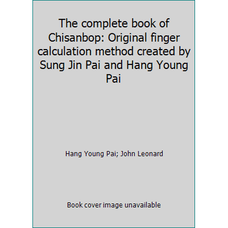 The complete book of Chisanbop: Original finger calculation method created by Sung Jin Pai and Hang Young Pai, Used [Hardcover]