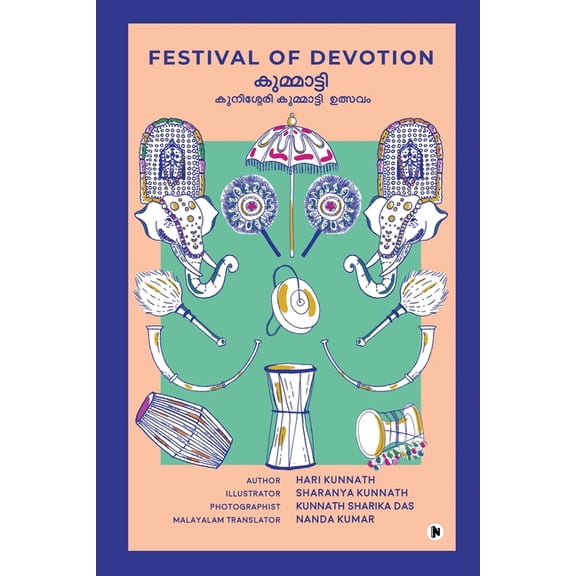 Festival of Devotion: Kunisseri Kummatti Utsavam, (Paperback)