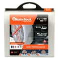 thumbnail image 1 of AUTOSOCK Chaîne de Pneu Alternative 685 Size-685, 1 of 6
