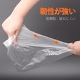 thumbnail image 2 of FRCOLOR 100pcs Disposable Foot Cover Feet Protectors Therapy Foot Bags Liners, 2 of 7